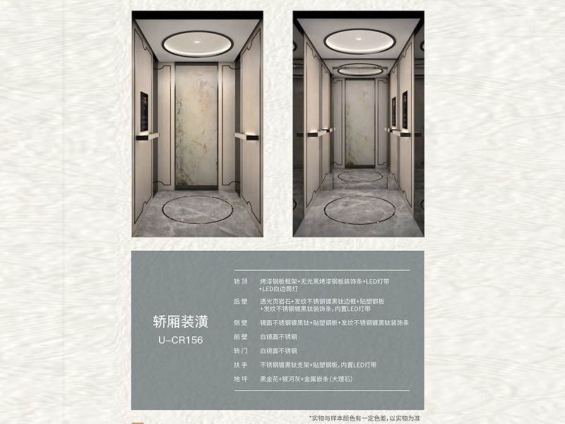 如何選擇家用電梯？選擇方法及考慮因素