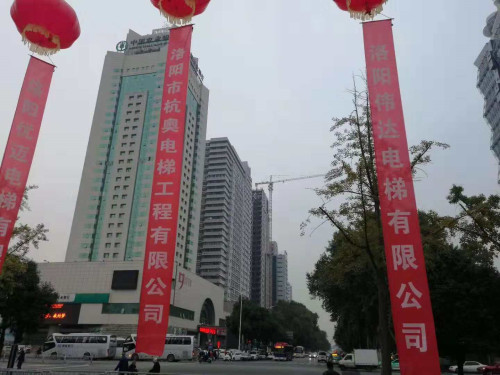 以人為本，安全乘梯-- 我公司策劃并參加電梯安全知識宣講活動